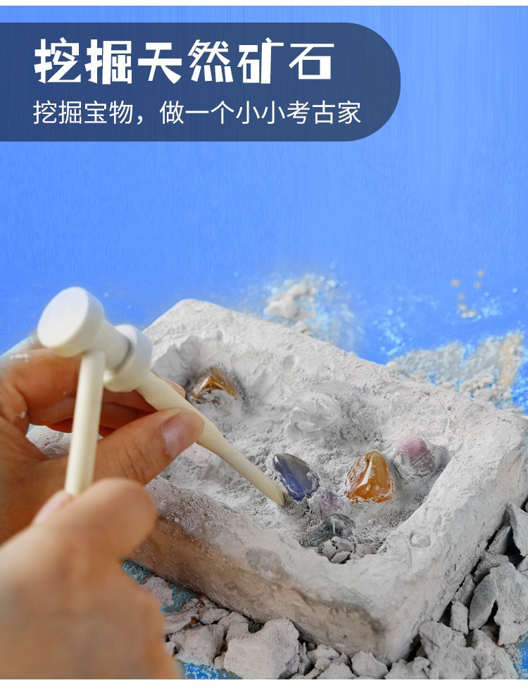 Archaeological Excavation Ore Happy Treasure Hunting Archaeological Natural Ore Excavation Archaeological 12 Natural Ore Gift Box