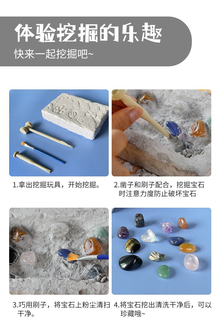 Archaeological Excavation Ore Happy Treasure Hunting Archaeological Natural Ore Excavation Archaeological 12 Natural Ore Gift Box