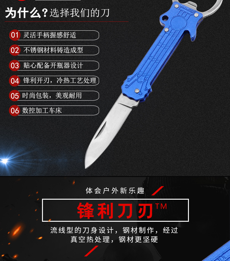 Kitchen Knife Bottle Opener Outdoor Two-in-One Knife Outdoor Mini Pocket Knife Multifunctional Survival Knife Hunting Knife Kitchen Knife Bottle Opener Outdoor Two-in-One Knife Outdoor Mini Pocket Knife Multifunctional Survival Knife Hunting Knife