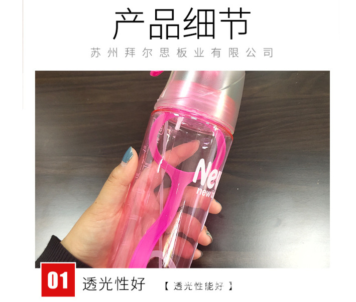 Trending Creative Plastic Spray Cup Portable Sports Water Cooling and Hydrating Dual Use Water Cup Portable Fitness Sports Cup Trending Creative Plastic Spray Cup Portable Sports Water Cooling and Hydrating Dual Use Water Cup Portable Fitness Sports Cup