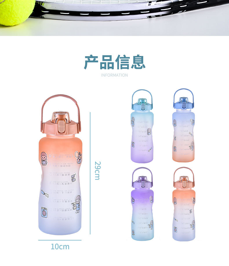 2000ml Large-Capacity Water Cup Women's Summer Sports Cup with Straw Subnet Red Plastic Frosted Oversized Portable Kettle 2000ml Large-Capacity Water Cup Women's Summer Sports Cup with Straw Subnet Red Plastic Frosted Oversized Portable Kettle