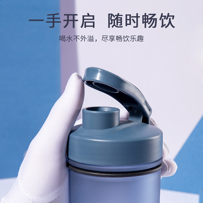 Guangzhou Fuquan Water Cup Flip Straight Drink Sports Cup Portable Portable Portable Plastic Cup Student Portable Cup Wholesale Delivery