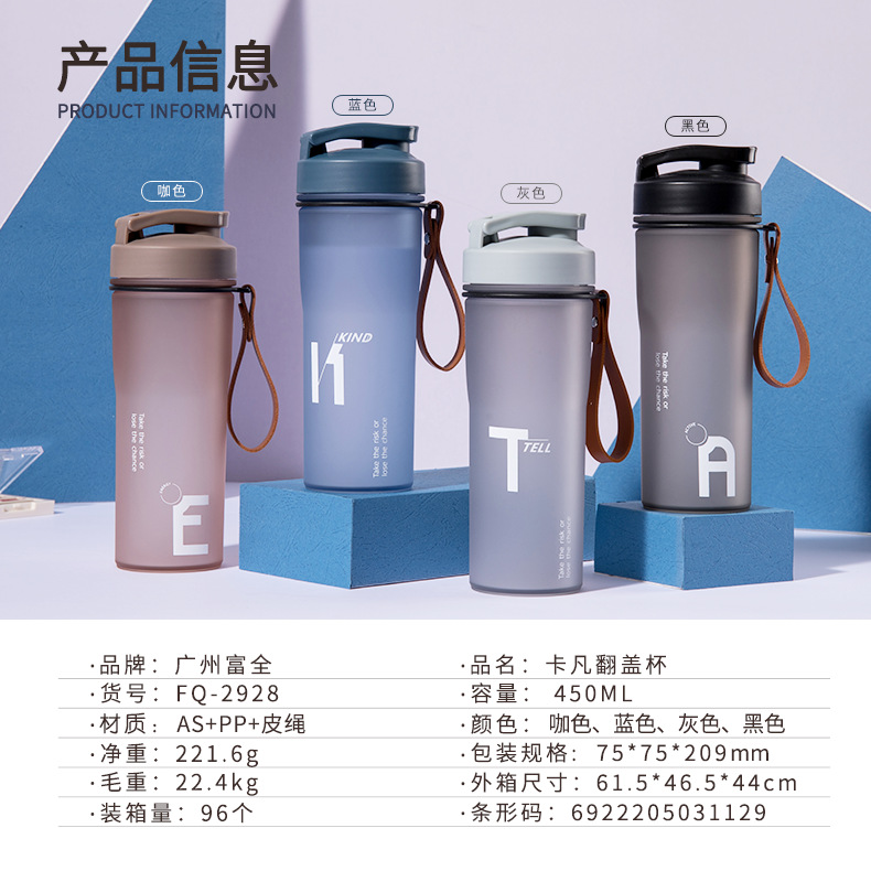 Guangzhou Fuquan Water Cup Flip Straight Drink Sports Cup Portable Portable Portable Plastic Cup Student Portable Cup Wholesale Delivery