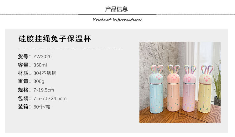 New Rope Holding Rabbit Ear Thermos Cup Portable Outdoor Carry-on Cup Men and Women Sports Cup Couple Drinking Water Cup Wholesale