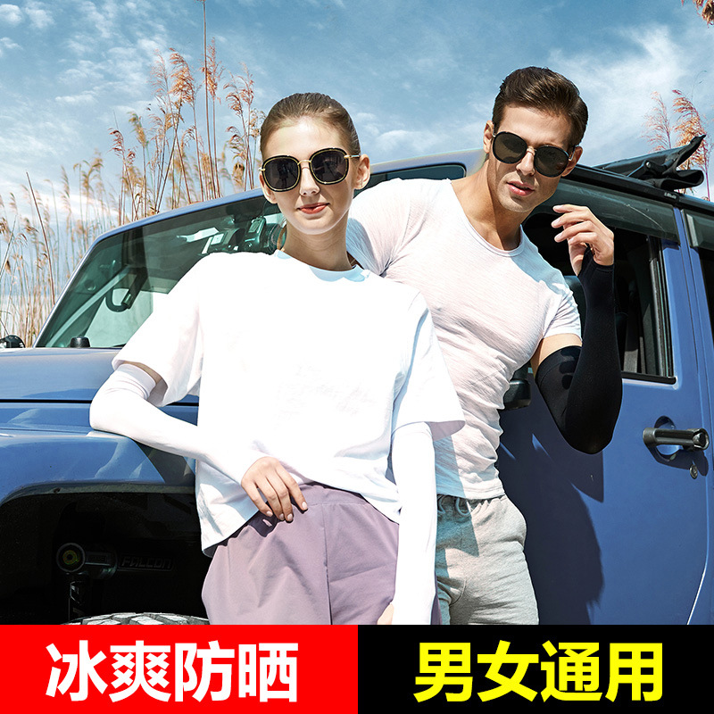 Summer Viscose Fiber Sun-Protection Oversleeves Women&#039;s Cycling and Driving Ice Sleeve Sun Shade Cold Sleeves Oversleeves Oversleeves Oversleeve