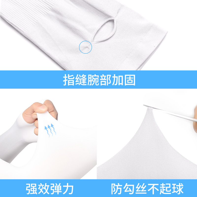 Summer Viscose Fiber Sun-Protection Oversleeves Women&#039;s Cycling and Driving Ice Sleeve Sun Shade Cold Sleeves Oversleeves Oversleeves Oversleeve