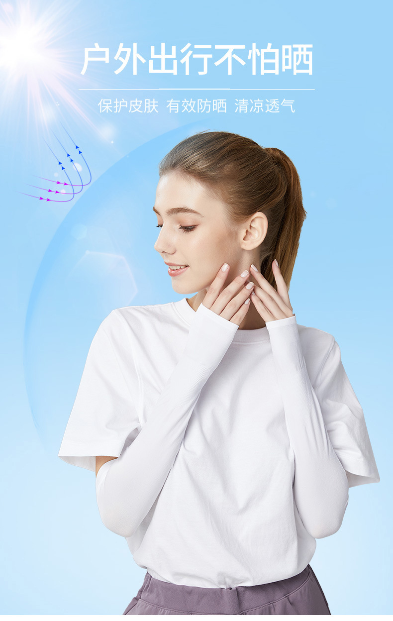 Summer Viscose Fiber Sun-Protection Oversleeves Women's Cycling and Driving Ice Sleeve Sun Shade Cold Sleeves Oversleeves Oversleeves Oversleeve