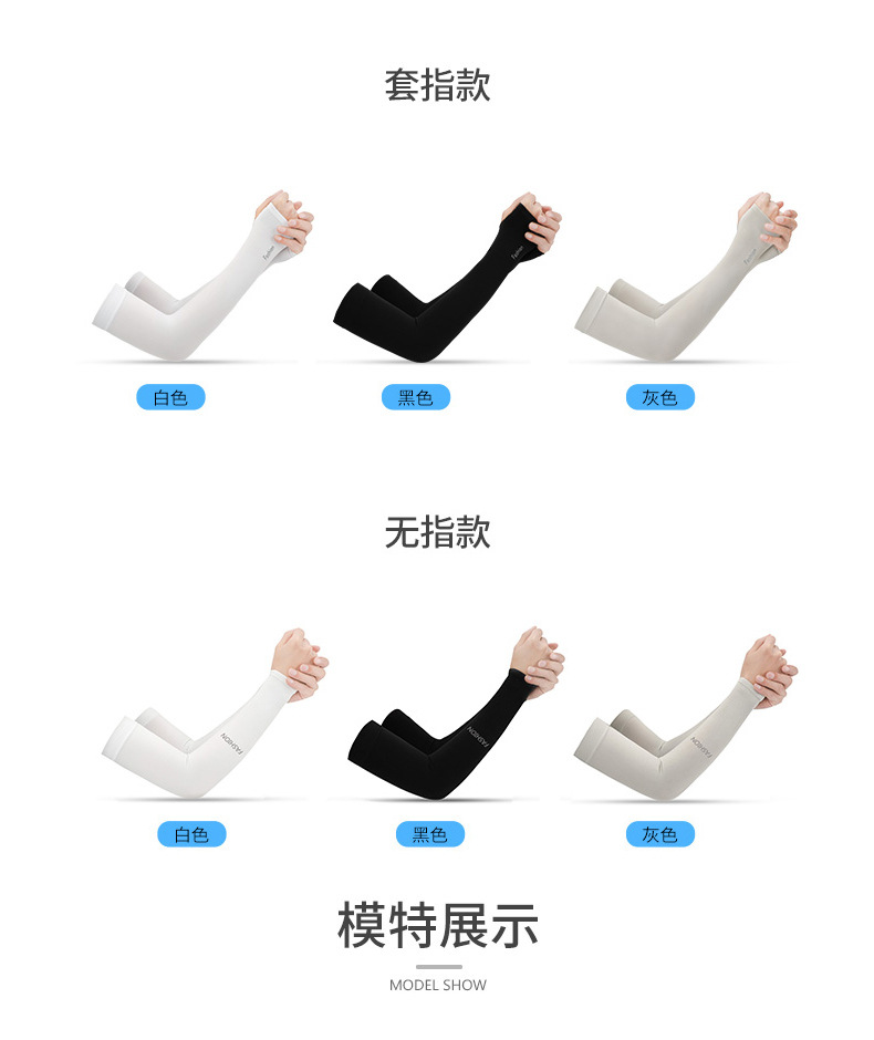 Summer Viscose Fiber Sun-Protection Oversleeves Women's Cycling and Driving Ice Sleeve Sun Shade Cold Sleeves Oversleeves Oversleeves Oversleeve