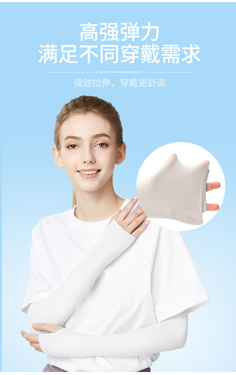 Summer Viscose Fiber Sun-Protection Oversleeves Women's Cycling and Driving Ice Sleeve Sun Shade Cold Sleeves Oversleeves Oversleeves Oversleeve