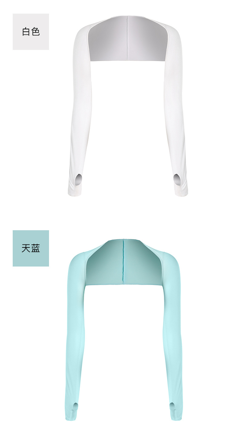 Summer Outdoor Sun Protection Shawl Golf Sports Integrated Package Viscose Fiber Oversleeve Sun Protection UV Protection Sleeves Ice Sleeve Summer Outdoor Sun Protection Shawl Golf Sports Integrated Package Viscose Fiber Oversleeve Sun Protection UV Protection Sleeves Ice Sleeve