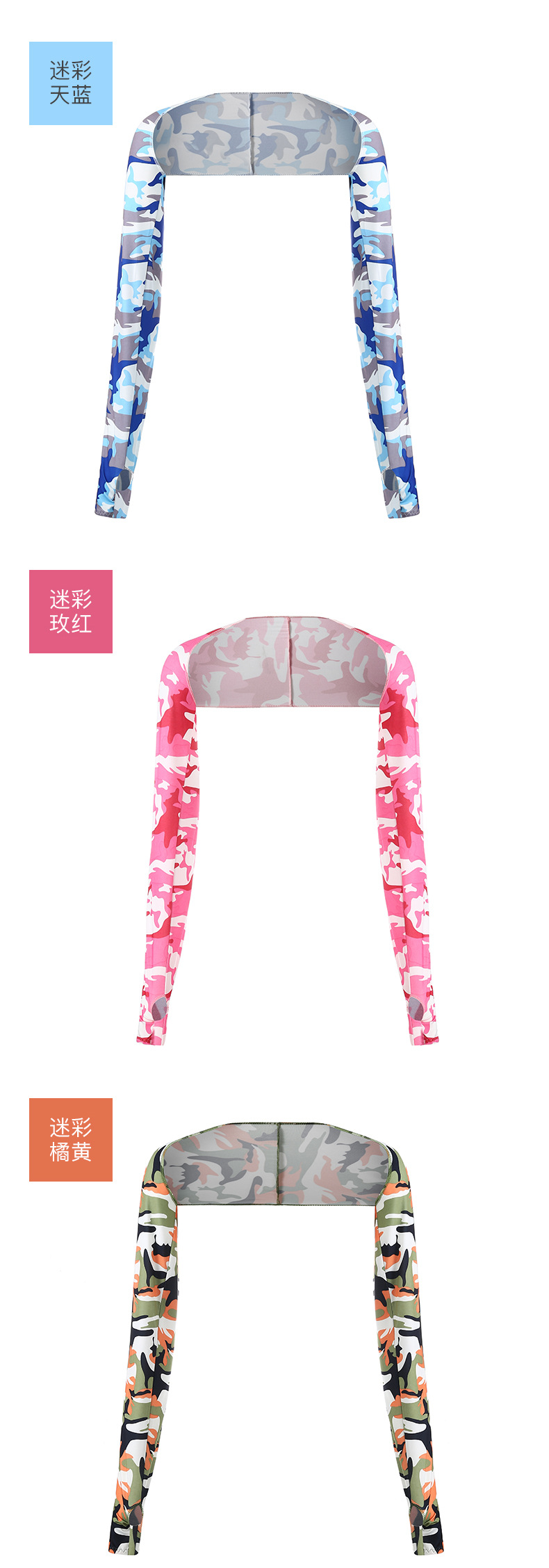 Summer Outdoor Sun Protection Shawl Golf Sports Integrated Package Viscose Fiber Oversleeve Sun Protection UV Protection Sleeves Ice Sleeve Summer Outdoor Sun Protection Shawl Golf Sports Integrated Package Viscose Fiber Oversleeve Sun Protection UV Protection Sleeves Ice Sleeve