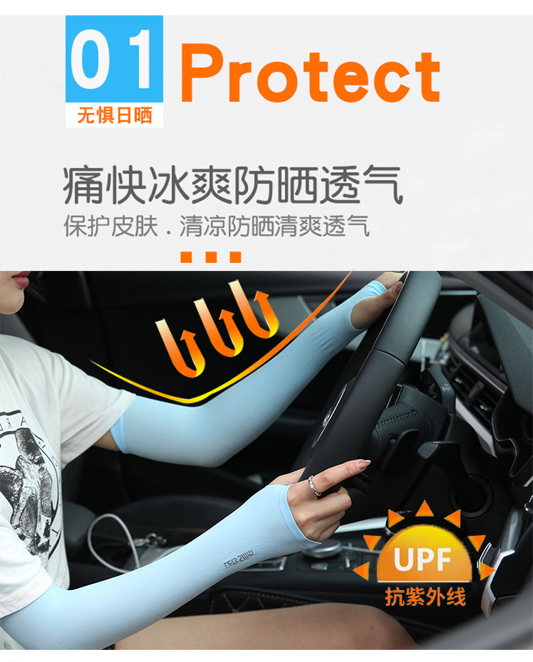 Spot Summer Ice Sleeve Viscose Fiber Sun-Protection Oversleeves Men's and Women's UV Blocking Outdoor Riding Running Man Spot Summer Ice Sleeve Viscose Fiber Sun-Protection Oversleeves Men's and Women's UV Blocking Outdoor Riding Running Man