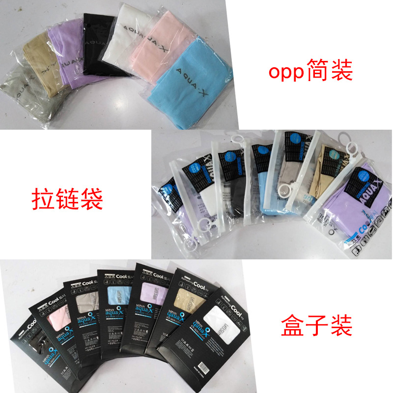 Spot Summer Ice Sleeve Viscose Fiber Sun-Protection Oversleeves Men&#039;s and Women&#039;s UV Blocking Outdoor Riding Running Man