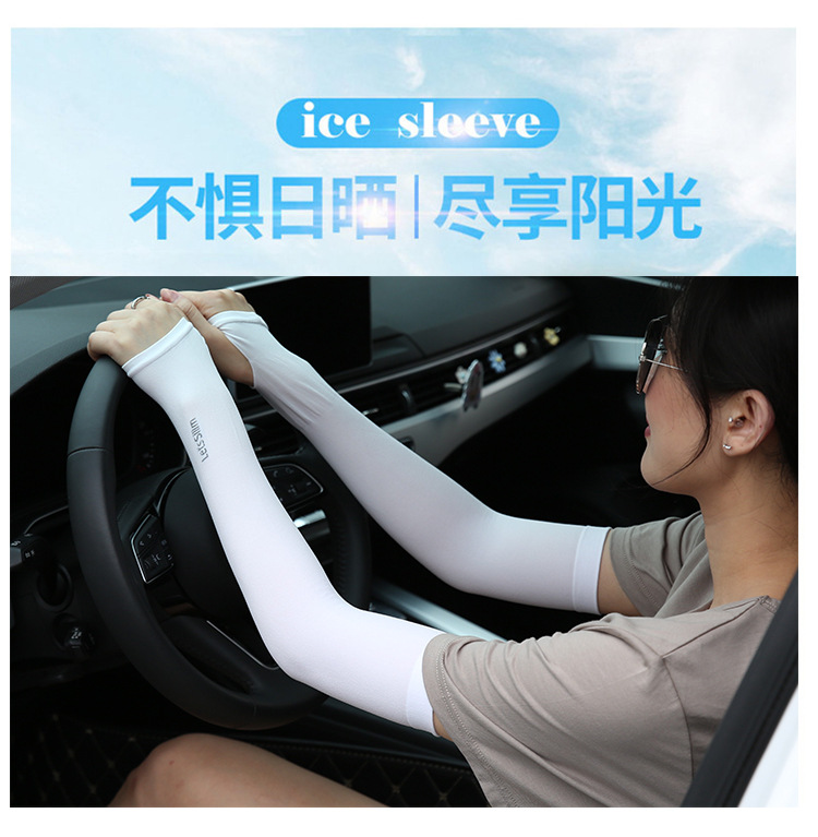 Spot Summer Ice Sleeve Viscose Fiber Sun-Protection Oversleeves Men's and Women's UV Blocking Outdoor Riding Running Man Spot Summer Ice Sleeve Viscose Fiber Sun-Protection Oversleeves Men's and Women's UV Blocking Outdoor Riding Running Man