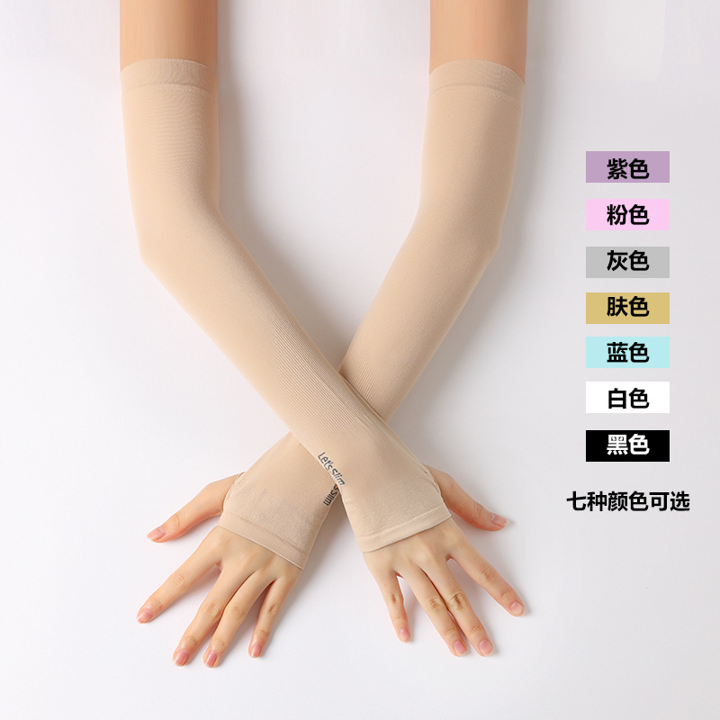 Summer Ice Silk Sleeves Unisex Ice Sleeve Sun Protection Oversleeve Cycling and Driving Arm Sleeve Long Sleeves UV Protection