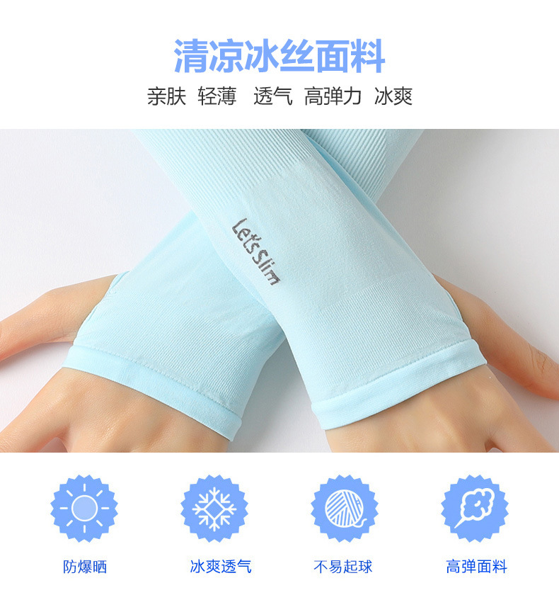Summer Ice Silk Sleeves Unisex Ice Sleeve Sun Protection Oversleeve Cycling and Driving Arm Sleeve Long Sleeves UV Protection Summer Ice Silk Sleeves Unisex Ice Sleeve Sun Protection Oversleeve Cycling and Driving Arm Sleeve Long Sleeves UV Protection