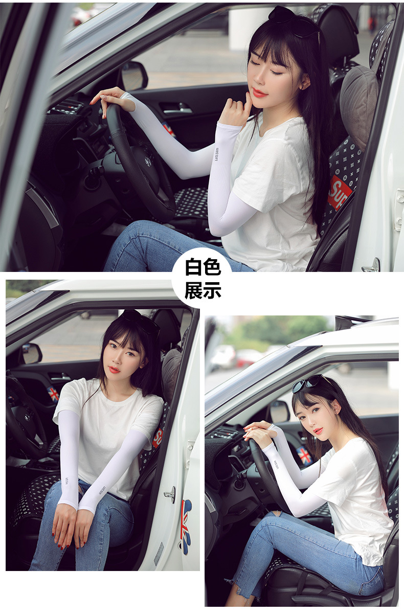 Summer Ice Silk Sleeves Unisex Ice Sleeve Sun Protection Oversleeve Cycling and Driving Arm Sleeve Long Sleeves UV Protection Summer Ice Silk Sleeves Unisex Ice Sleeve Sun Protection Oversleeve Cycling and Driving Arm Sleeve Long Sleeves UV Protection