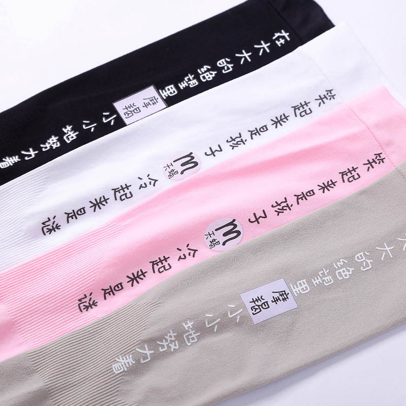 Sun block ice sleeve woman ice silk sleeve men Sun block hand sleeve print summer Sun block trend men and women outdoor ice sleeve arm protection