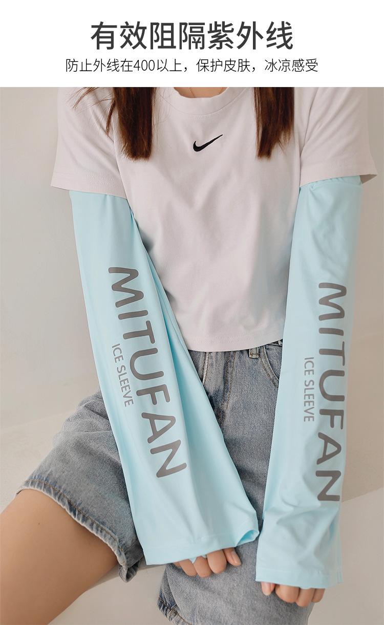 Cloud Fan Sun Protection Oversleeve Female Breathable and Loose Fashion UV Protection Oversleeves Outdoor Summer Long Hand Arm Guard Riding Ice Sleeve Cloud Fan Sun Protection Oversleeve Female Breathable and Loose Fashion UV Protection Oversleeves Outdoor Summer Long Hand Arm Guard Riding Ice Sleeve