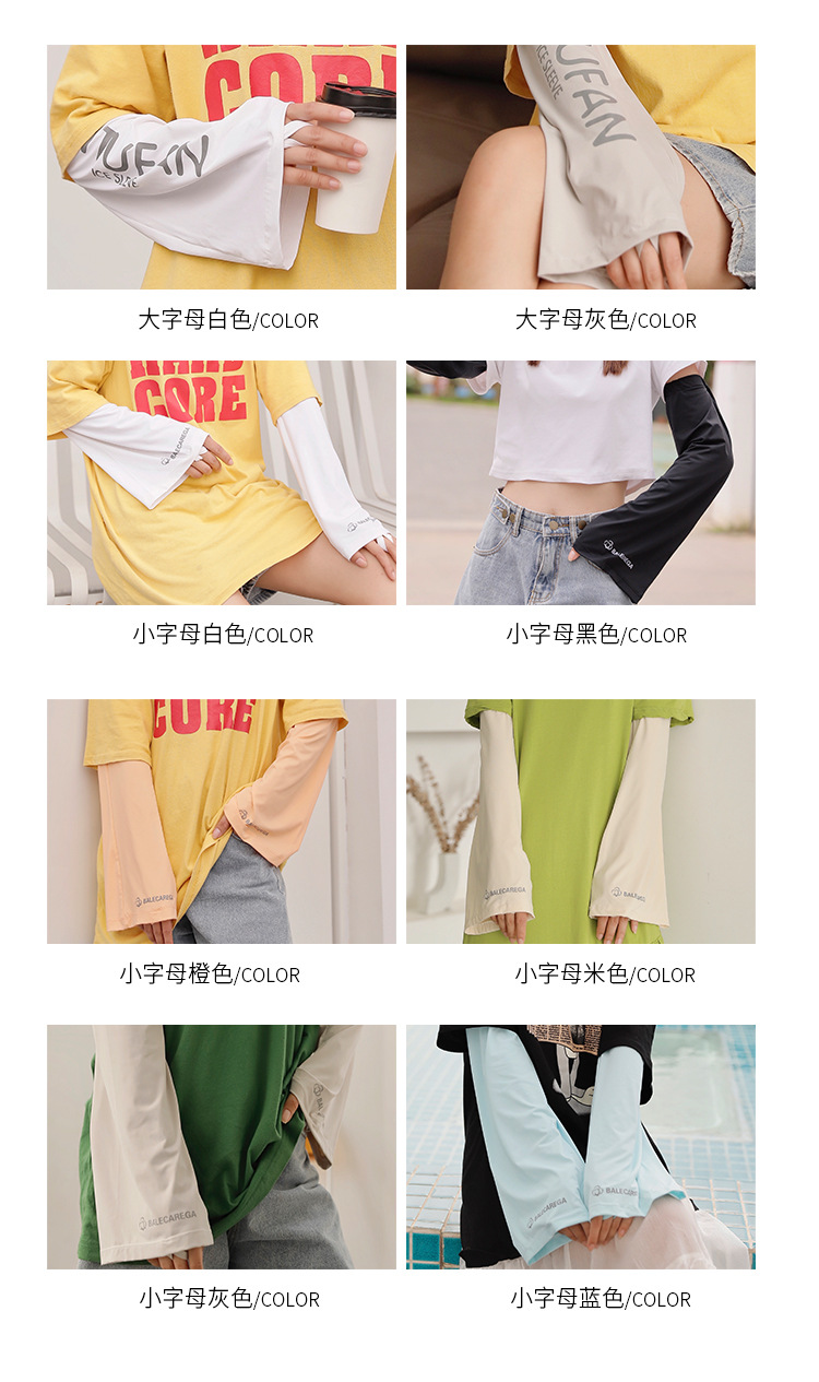 Cloud Fan Sun Protection Oversleeve Female Breathable and Loose Fashion UV Protection Oversleeves Outdoor Summer Long Hand Arm Guard Riding Ice Sleeve Cloud Fan Sun Protection Oversleeve Female Breathable and Loose Fashion UV Protection Oversleeves Outdoor Summer Long Hand Arm Guard Riding Ice Sleeve