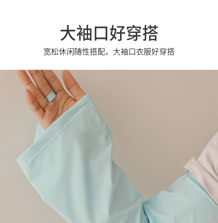 Cloud Fan Sun Protection Oversleeve Female Breathable and Loose Fashion UV Protection Oversleeves Outdoor Summer Long Hand Arm Guard Riding Ice Sleeve Cloud Fan Sun Protection Oversleeve Female Breathable and Loose Fashion UV Protection Oversleeves Outdoor Summer Long Hand Arm Guard Riding Ice Sleeve