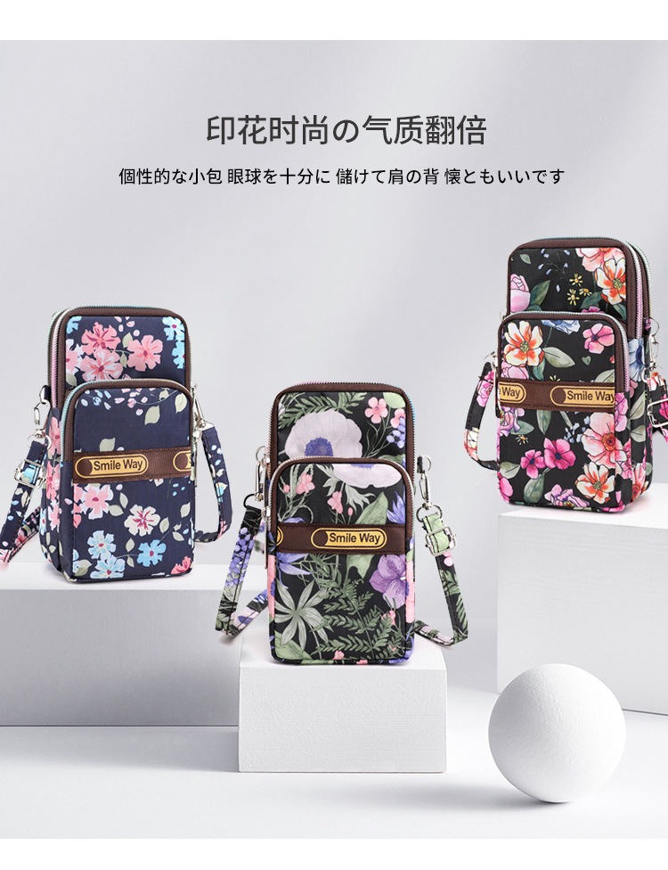 Cross-Border Outdoor Sports Oxford Cloth Arm Wrist Bag Fresh Literary Flower Printing Zipper Fashion Color Mobile Phone Bag for Women Cross-Border Outdoor Sports Oxford Cloth Arm Wrist Bag Fresh Literary Flower Printing Zipper Fashion Color Mobile Phone Bag for Women