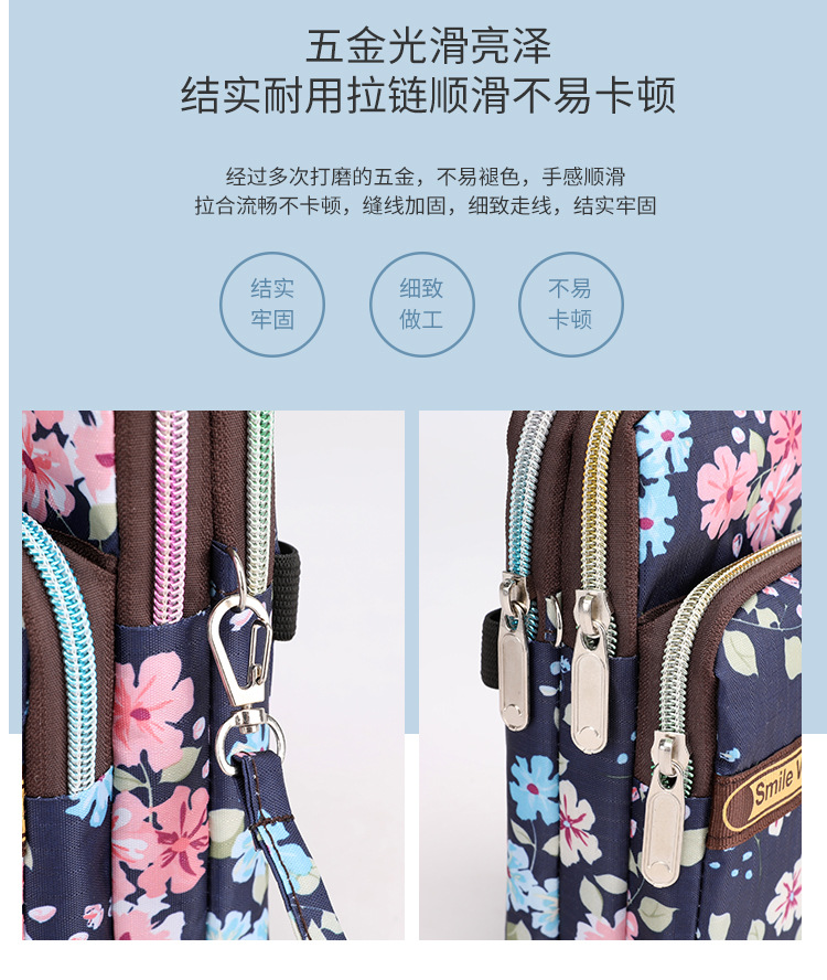 Cross-Border Outdoor Sports Oxford Cloth Arm Wrist Bag Fresh Literary Flower Printing Zipper Fashion Color Mobile Phone Bag for Women Cross-Border Outdoor Sports Oxford Cloth Arm Wrist Bag Fresh Literary Flower Printing Zipper Fashion Color Mobile Phone Bag for Women