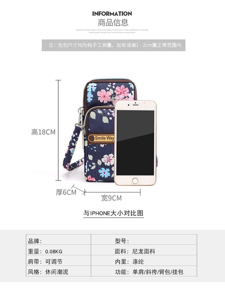 Cross-Border Outdoor Sports Oxford Cloth Arm Wrist Bag Fresh Literary Flower Printing Zipper Fashion Color Mobile Phone Bag for Women Cross-Border Outdoor Sports Oxford Cloth Arm Wrist Bag Fresh Literary Flower Printing Zipper Fashion Color Mobile Phone Bag for Women