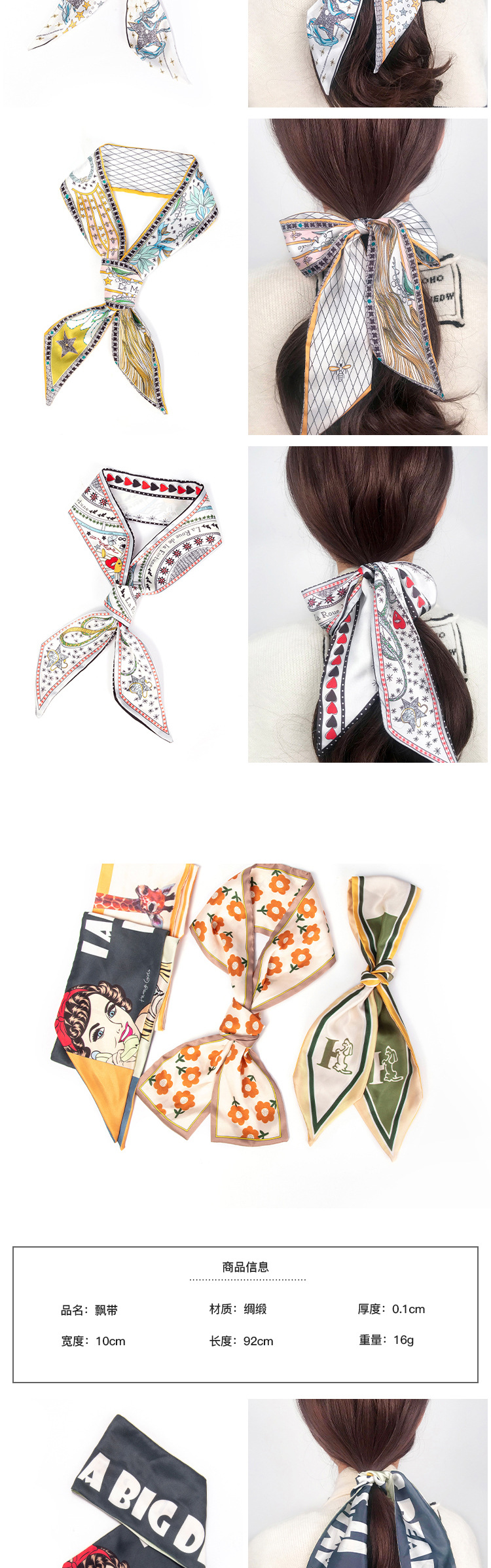 Trendy Cross-Border Ribbon Undead Robin Emulation Silk Scarf Hair Band Fashionable Women's Hair Tie All-Match Arm Bag Ribbon Trendy Cross-Border Ribbon Undead Robin Emulation Silk Scarf Hair Band Fashionable Women's Hair Tie All-Match Arm Bag Ribbon