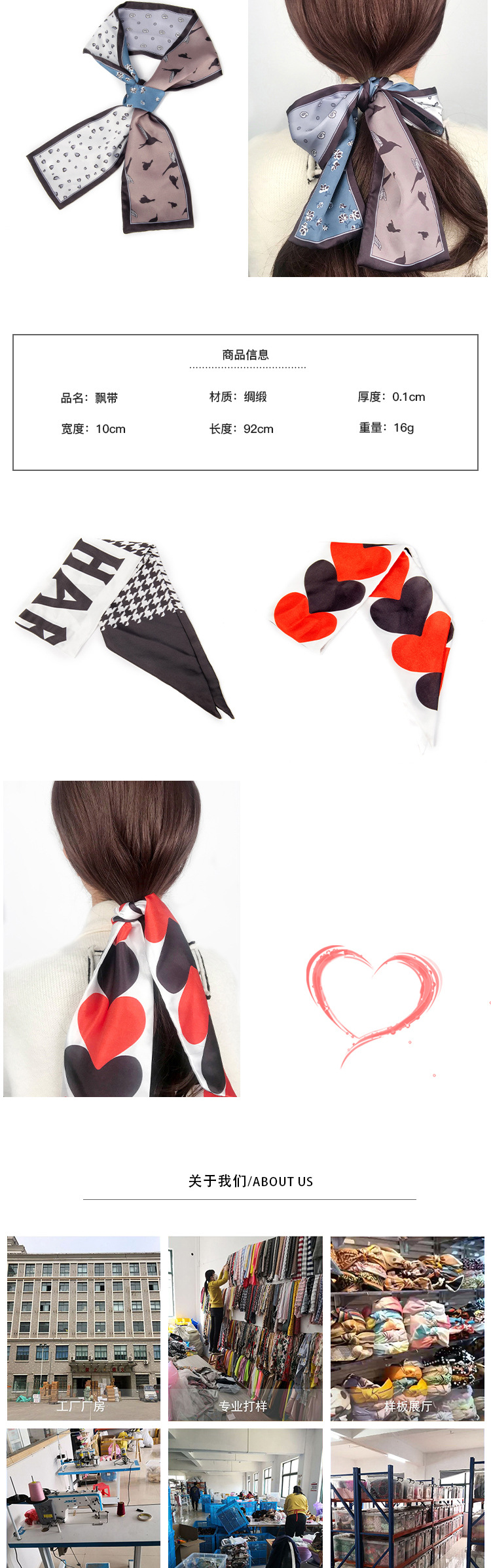 Trendy Cross-Border Ribbon Undead Robin Emulation Silk Scarf Hair Band Fashionable Women's Hair Tie All-Match Arm Bag Ribbon Trendy Cross-Border Ribbon Undead Robin Emulation Silk Scarf Hair Band Fashionable Women's Hair Tie All-Match Arm Bag Ribbon