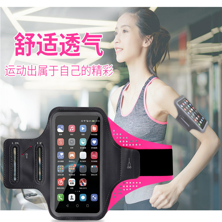 Outdoor Sports Arm Bag Bags Mobile Phone Arm Bag Men and Women Fitness Wrist Running Touch Screen Mobile Phone Case Waterproof Lycra Armband