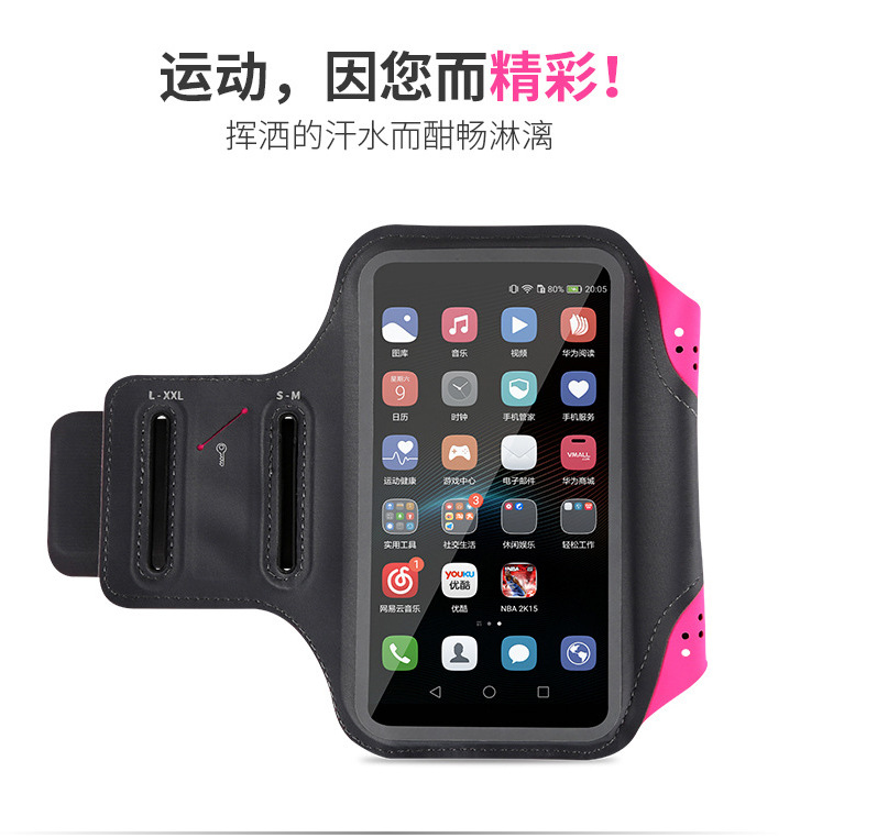 Outdoor Sports Arm Bag Bags Mobile Phone Arm Bag Men and Women Fitness Wrist Running Touch Screen Mobile Phone Case Waterproof Lycra Armband