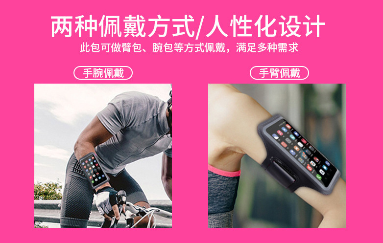 Outdoor Sports Arm Bag Bags Mobile Phone Arm Bag Men and Women Fitness Wrist Running Touch Screen Mobile Phone Case Waterproof Lycra Armband