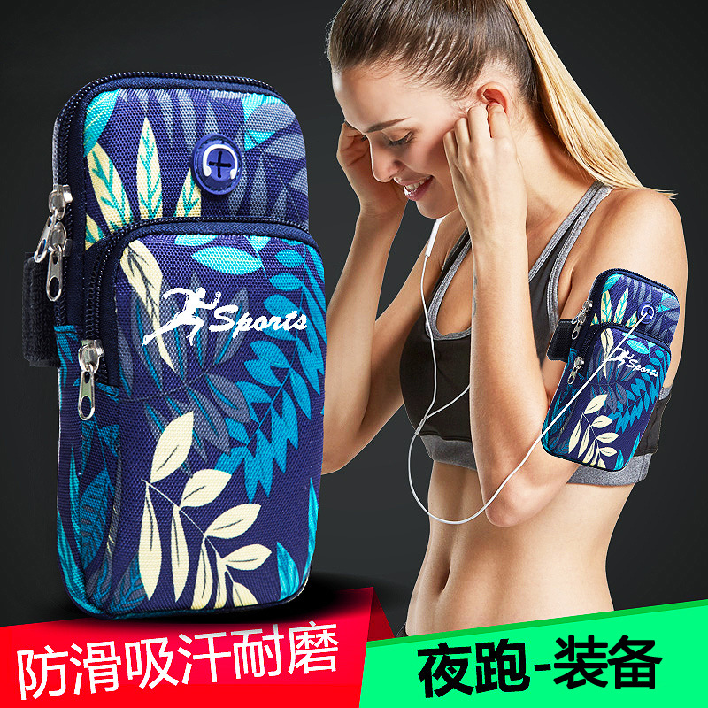Bag MultiFunction Sports Arm Bag Arm Bag Yoga Arm Bag Arm Bag Women&#039;s Mobile Phone Bag Sports Arm Bag Camouflaged Male