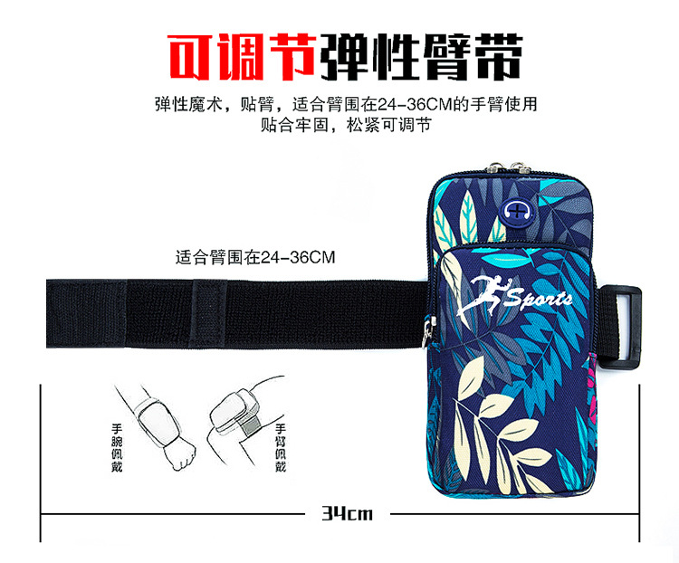 Bag MultiFunction Sports Arm Bag Arm Bag Yoga Arm Bag Arm Bag Women's Mobile Phone Bag Sports Arm Bag Camouflaged Male Bag MultiFunction Sports Arm Bag Arm Bag Yoga Arm Bag Arm Bag Women's Mobile Phone Bag Sports Arm Bag Camouflaged Male