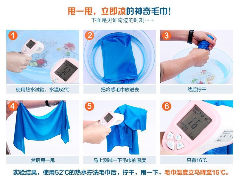 Summer Ice-Cold Towel Outdoor Quick-Drying Sports Two-Color Frozen Towels Cold Sense Sports Towel English Bag Packaging Wholesale