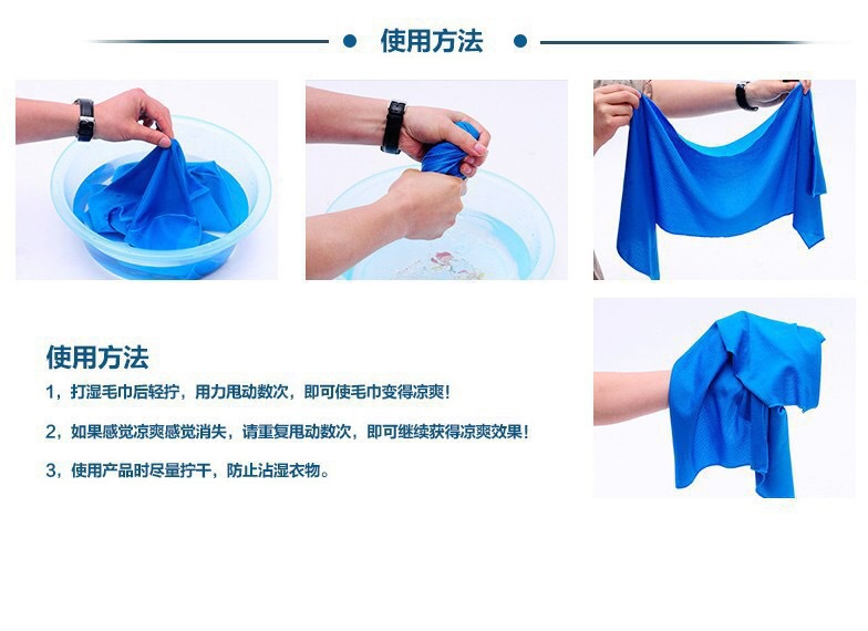 Summer Ice-Cold Towel Outdoor Quick-Drying Sports Two-Color Frozen Towels Cold Sense Sports Towel English Bag Packaging Wholesale