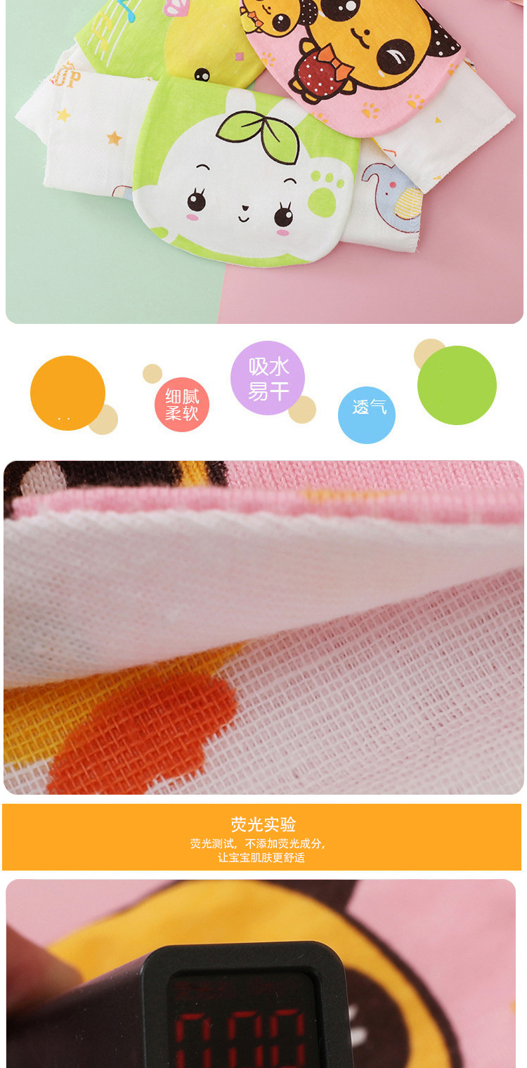 Men's and Women's Baby Sweat Absorbing Towel Kindergarten Sweat-Absorbent Breathable Sweat Towel Cotton Yarn Cloth Anti-Cold Student Mat Baby Sling Generation Hair Men's and Women's Baby Sweat Absorbing Towel Kindergarten Sweat-Absorbent Breathable Sweat Towel Cotton Yarn Cloth Anti-Cold Student Mat Baby Sling Generation Hair