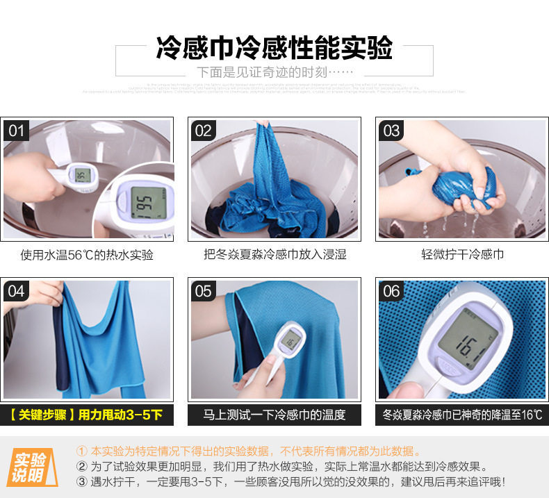 Factory Direct Sales Camouflage Cold Feeling Towel Sports Hood Ice-Cold Towel Summer Cooling Artifact Quick-Drying Towel Can Be Customized
