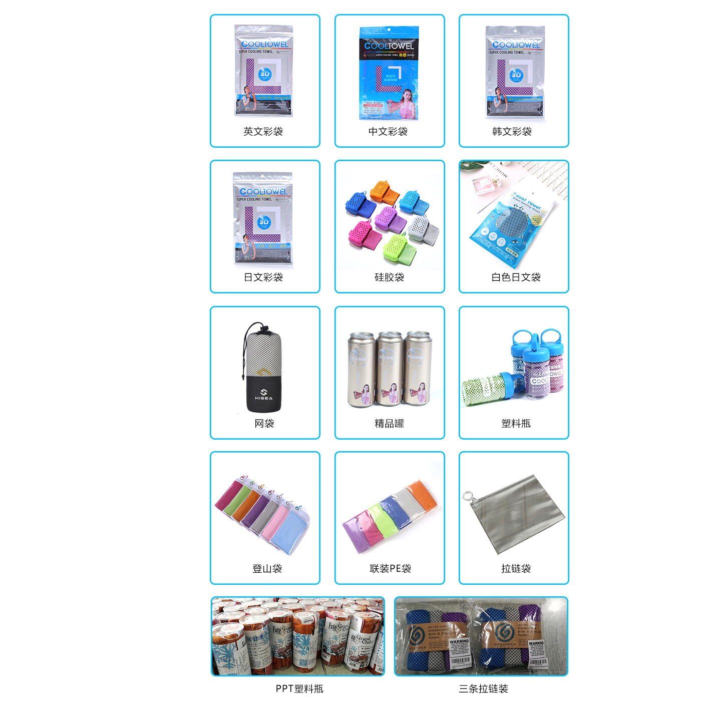 Factory Direct Sales Camouflage Cold Feeling Towel Sports Hood Ice-Cold Towel Summer Cooling Artifact Quick-Drying Towel Can Be Customized