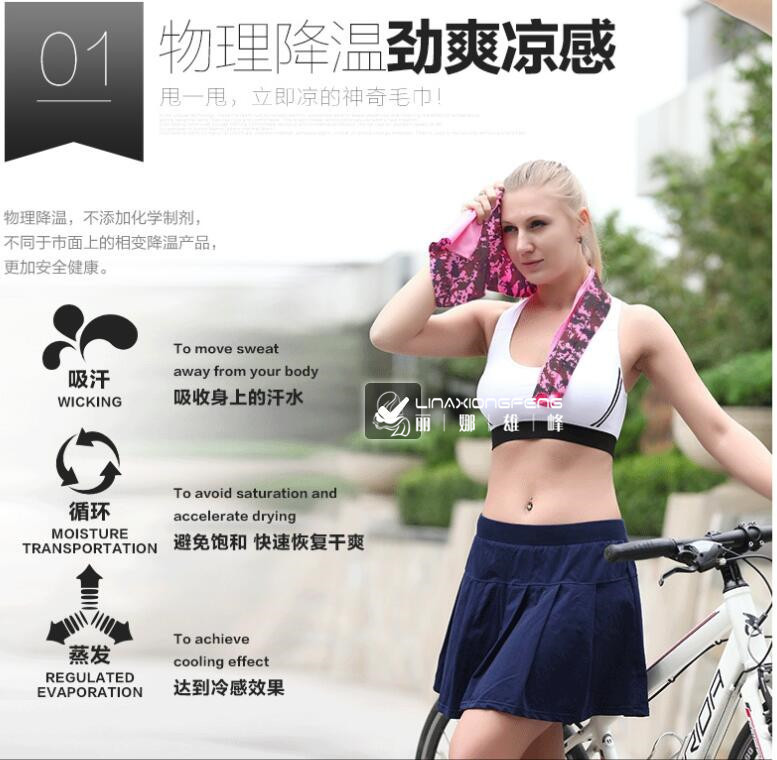 Factory Direct Sales Camouflage Cold Feeling Towel Sports Hood Ice-Cold Towel Summer Cooling Artifact Quick-Drying Towel Can Be Customized