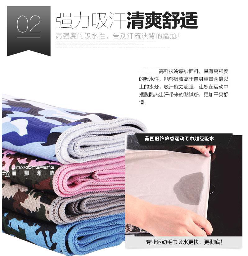 Factory Direct Sales Camouflage Cold Feeling Towel Sports Hood Ice-Cold Towel Summer Cooling Artifact Quick-Drying Towel Can Be Customized