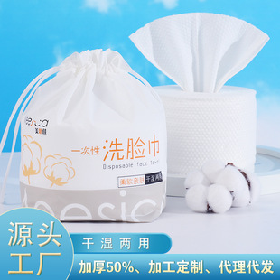 Apply Face Towel Coral Fleece Thickened Cold and Hot Compress Face Towel Beauty Moisturizing Moisturizing Facial Hot Compress Towel Factory Direct Sales