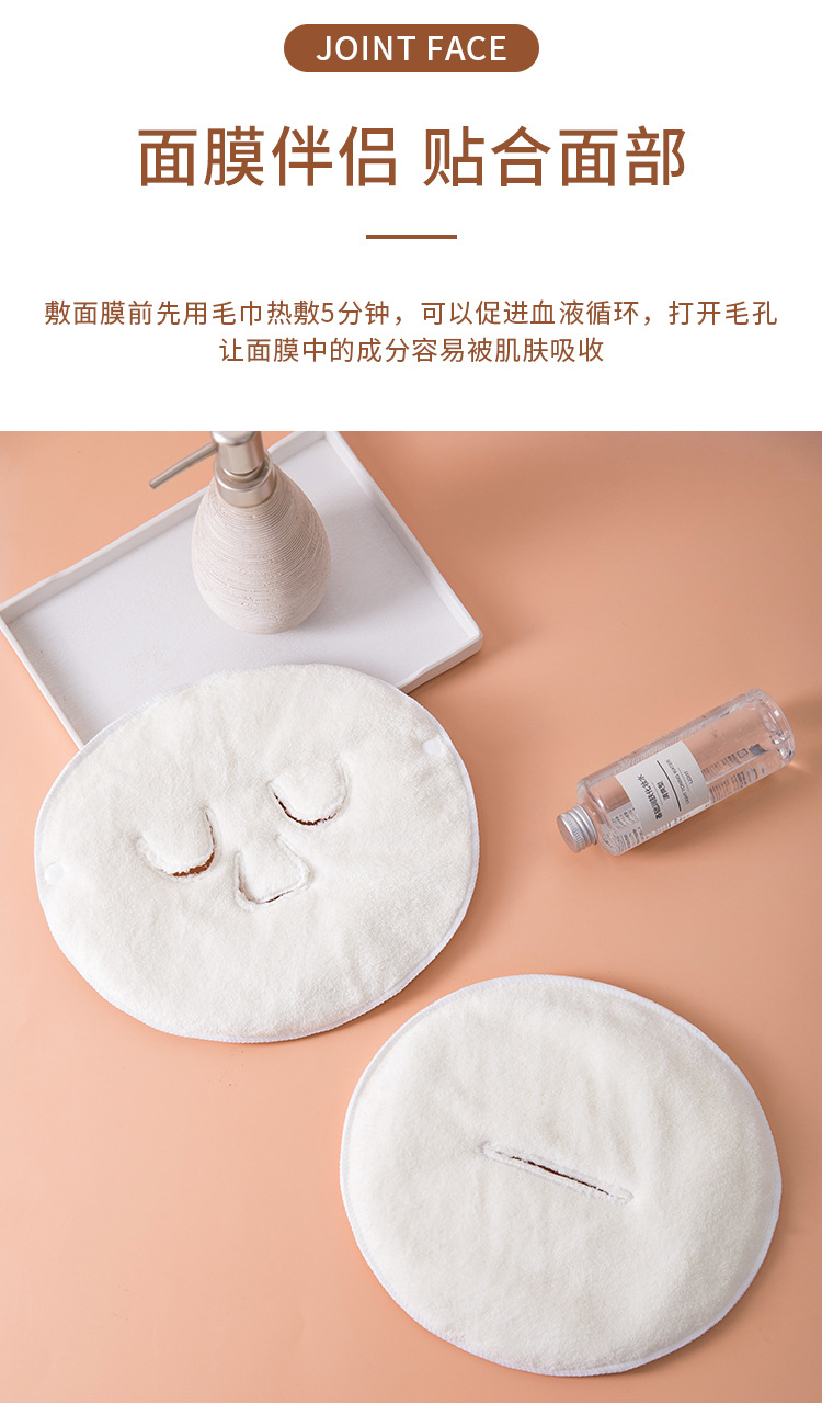 Apply Face Towel Coral Fleece Thickened Cold and Hot Compress Face Towel Beauty Moisturizing Moisturizing Facial Hot Compress Towel Factory Direct Sales