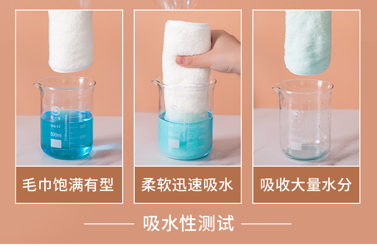 Apply Face Towel Coral Fleece Thickened Cold and Hot Compress Face Towel Beauty Moisturizing Moisturizing Facial Hot Compress Towel Factory Direct Sales