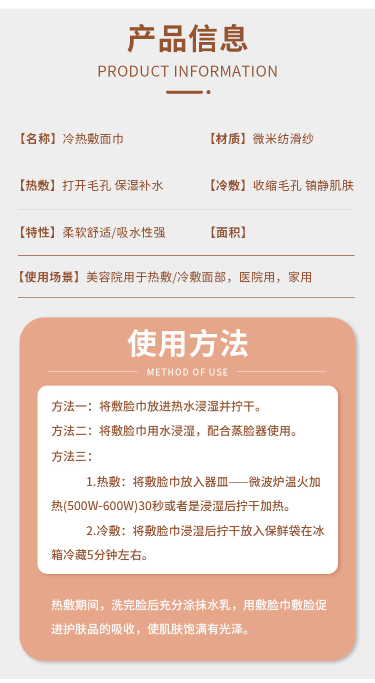 Apply Face Towel Coral Fleece Thickened Cold and Hot Compress Face Towel Beauty Moisturizing Moisturizing Facial Hot Compress Towel Factory Direct Sales