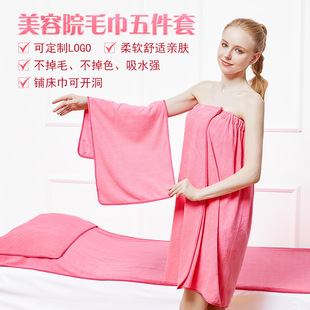 Apply Face Towel Coral Fleece Thickened Cold and Hot Compress Face Towel Beauty Moisturizing Moisturizing Facial Hot Compress Towel Factory Direct Sales