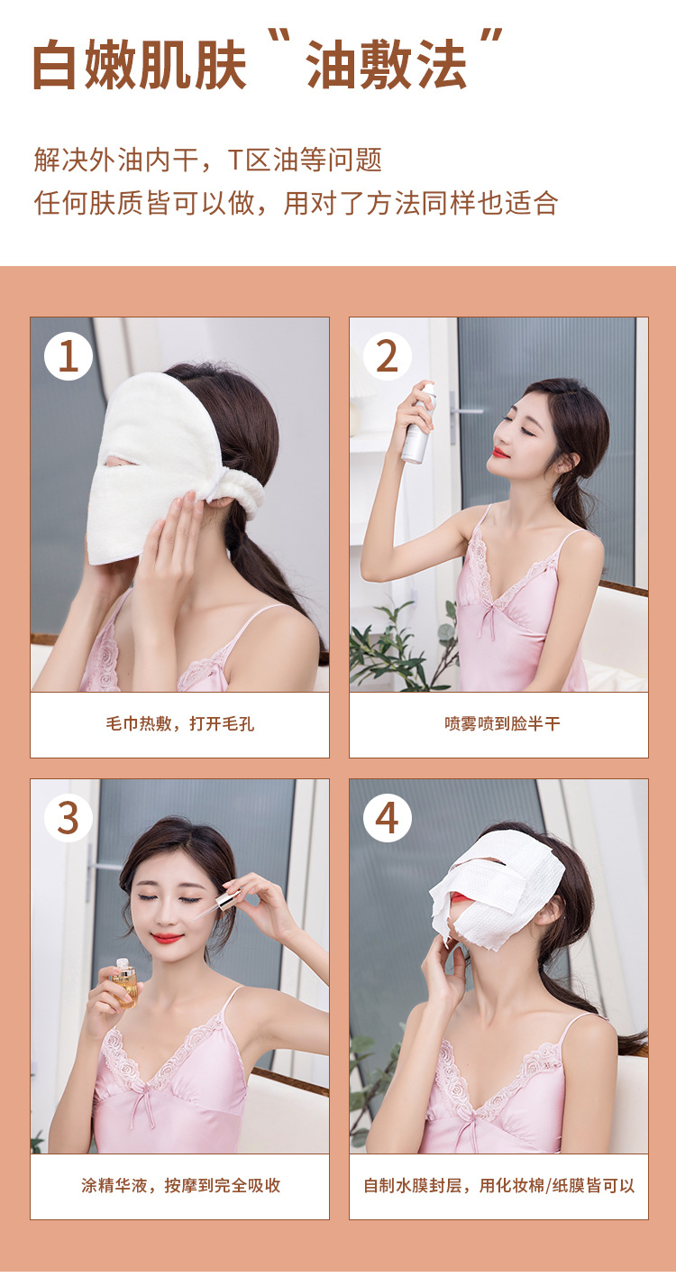 Apply Face Towel Coral Fleece Thickened Cold and Hot Compress Face Towel Beauty Moisturizing Moisturizing Facial Hot Compress Towel Factory Direct Sales