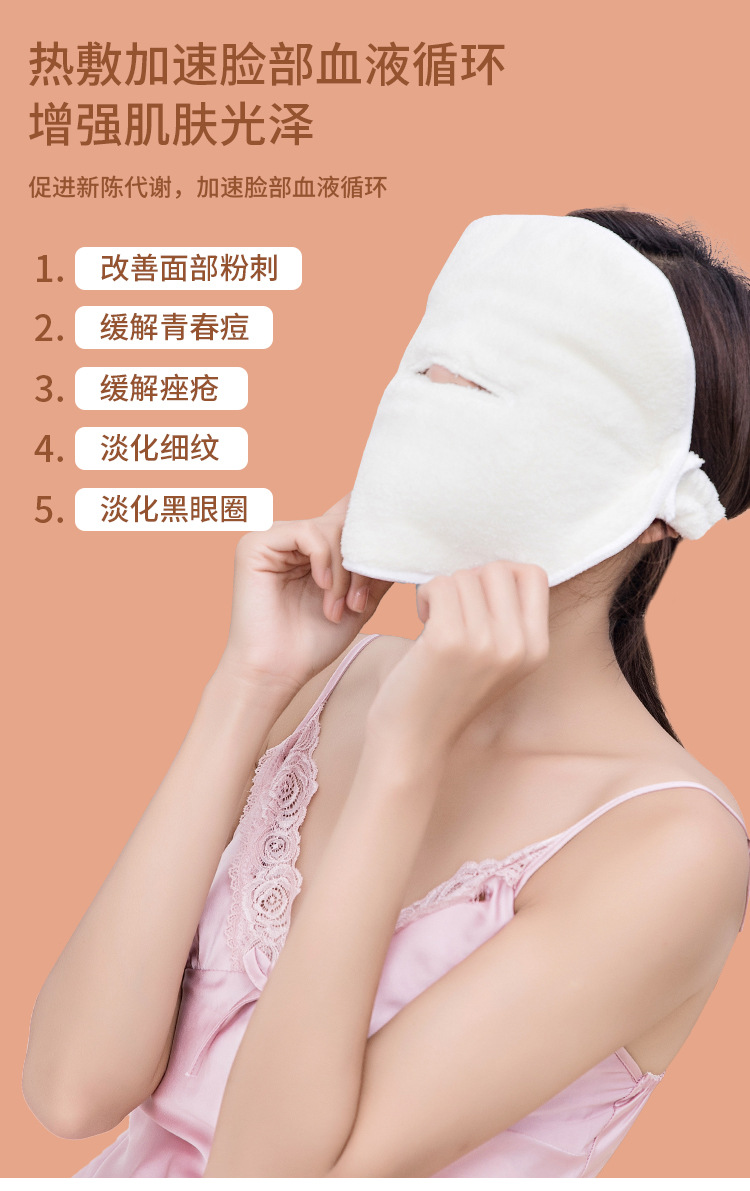Apply Face Towel Coral Fleece Thickened Cold and Hot Compress Face Towel Beauty Moisturizing Moisturizing Facial Hot Compress Towel Factory Direct Sales