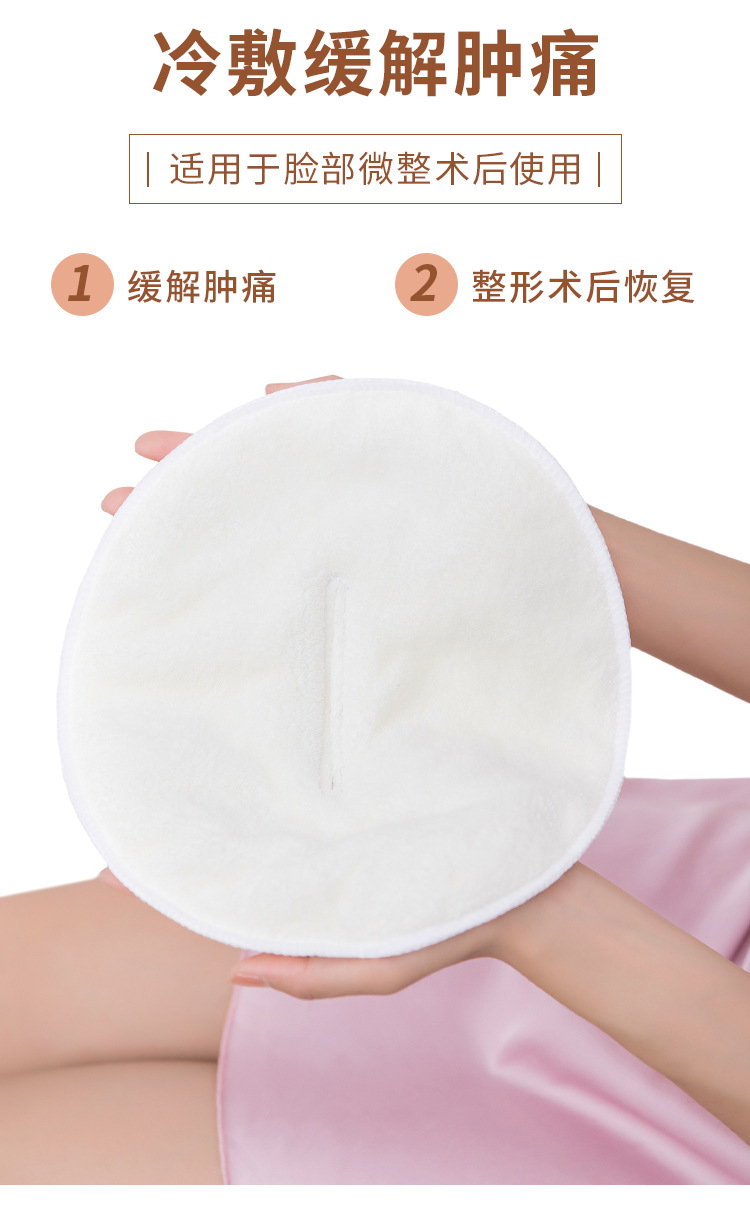 Apply Face Towel Coral Fleece Thickened Cold and Hot Compress Face Towel Beauty Moisturizing Moisturizing Facial Hot Compress Towel Factory Direct Sales